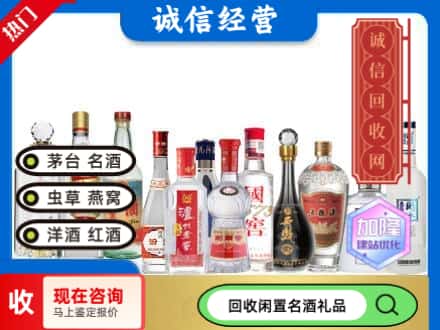小金县回收酒